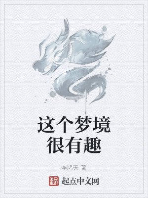 我家少爷是权臣